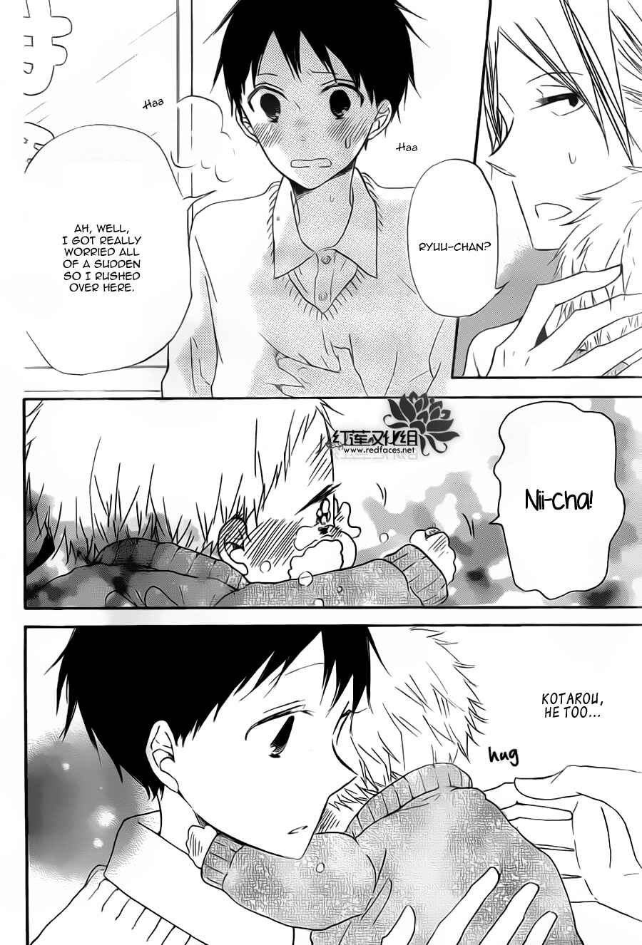 Page 32 Chapter 39 Gakuen Babysitters