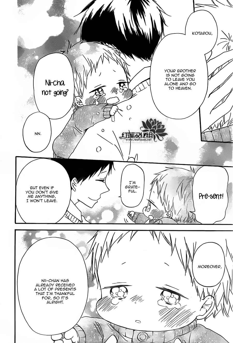 Page 34 Chapter 39 Gakuen Babysitters