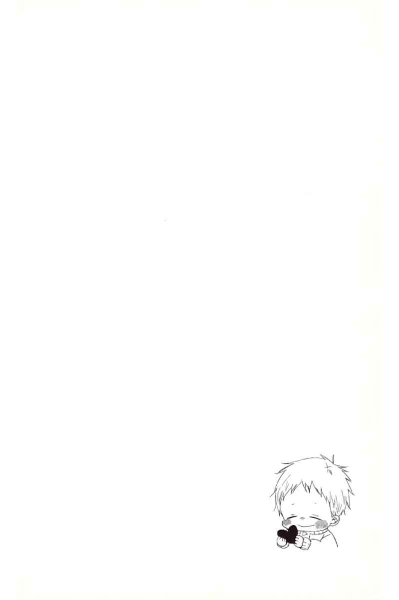 Page 38 Chapter 39 Gakuen Babysitters