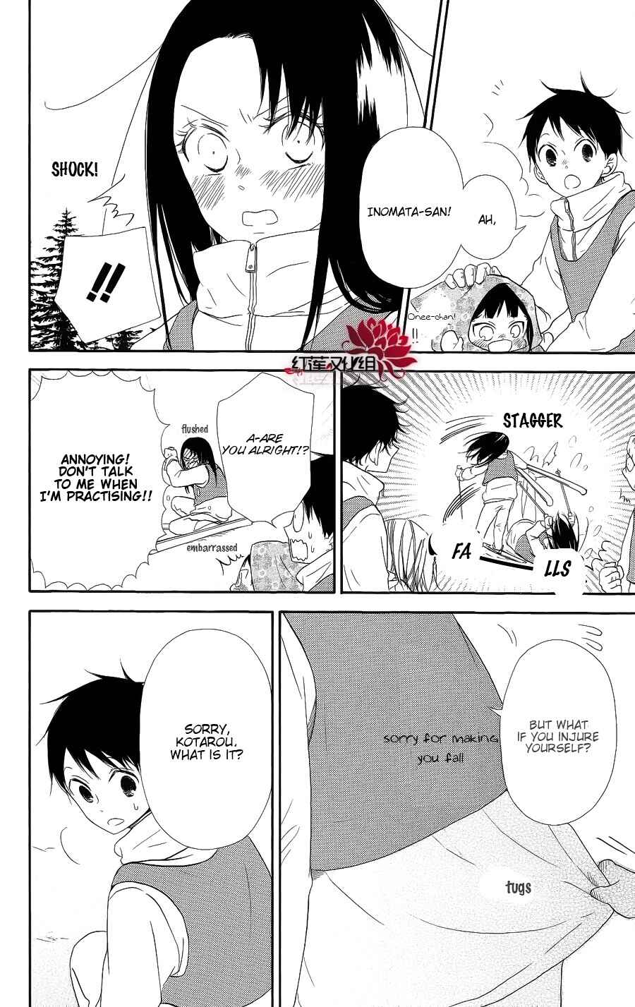 Page 14 Chapter 18 Gakuen Babysitters