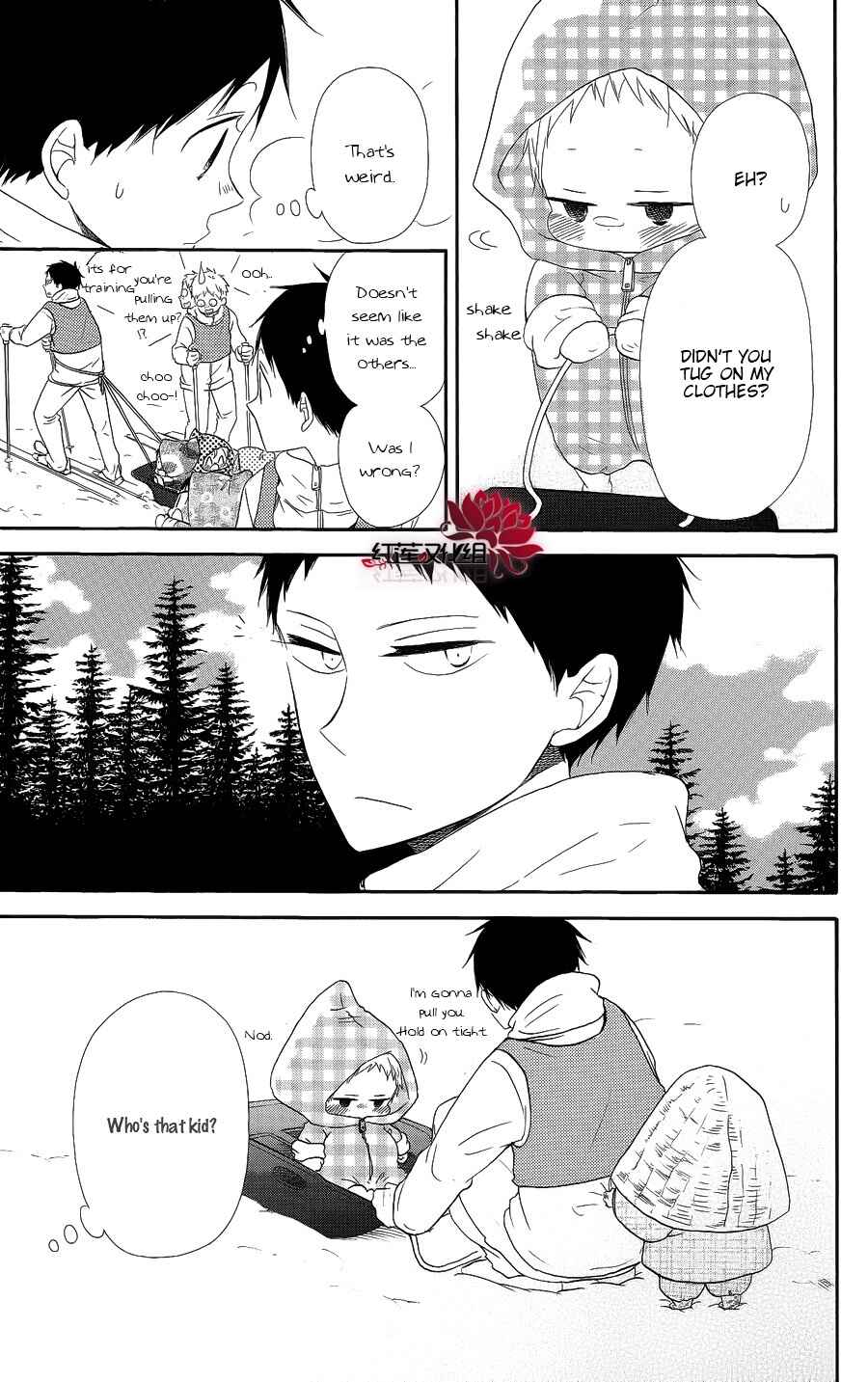 Page 15 Chapter 18 Gakuen Babysitters