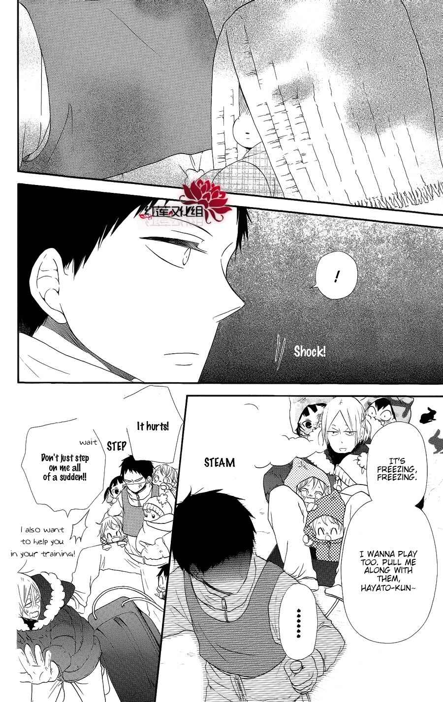 Page 16 Chapter 18 Gakuen Babysitters