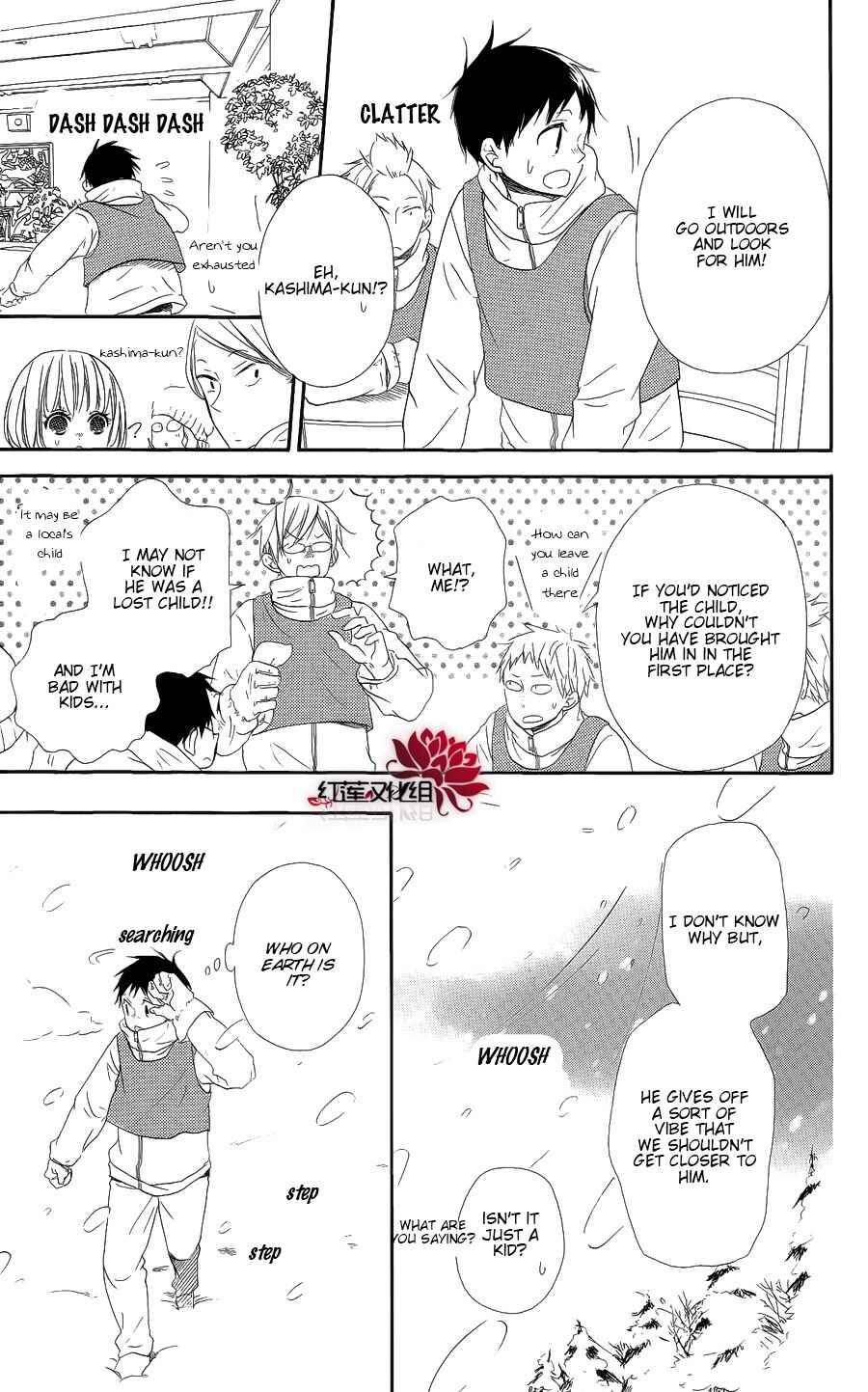 Page 19 Chapter 18 Gakuen Babysitters