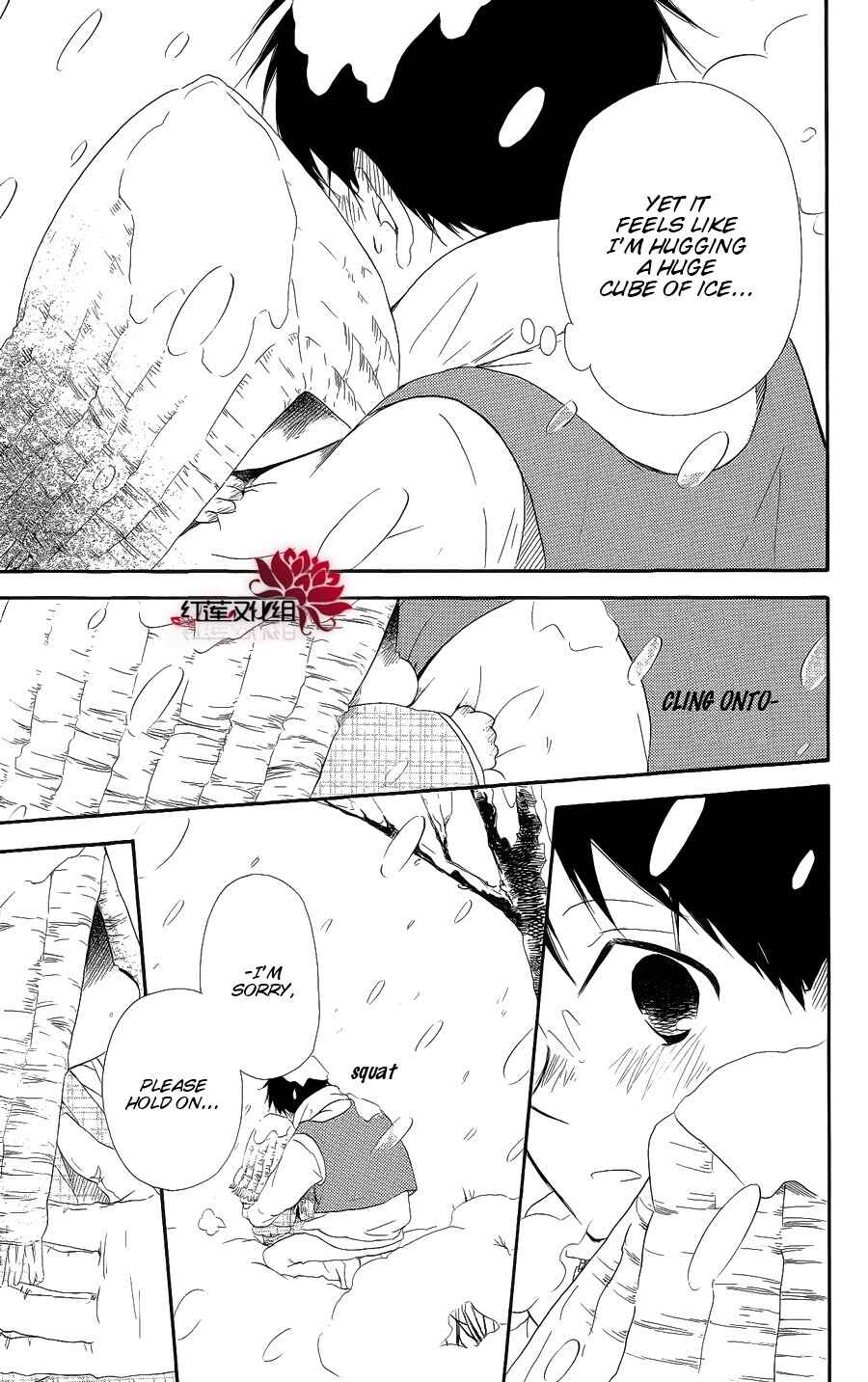Page 25 Chapter 18 Gakuen Babysitters