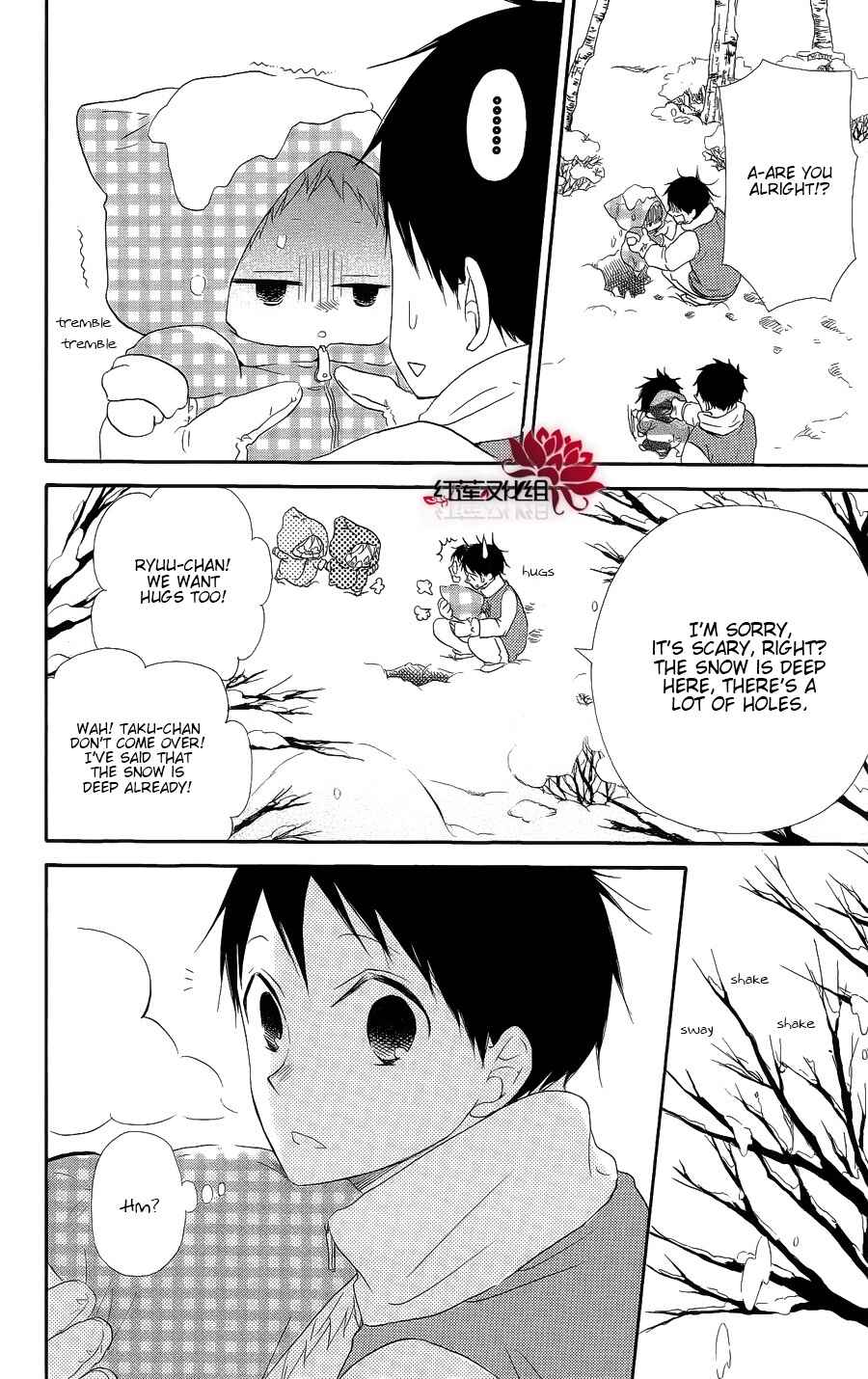Page 6 Chapter 18 Gakuen Babysitters