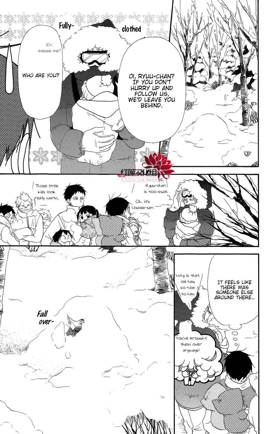 Page 7 Chapter 18 Gakuen Babysitters