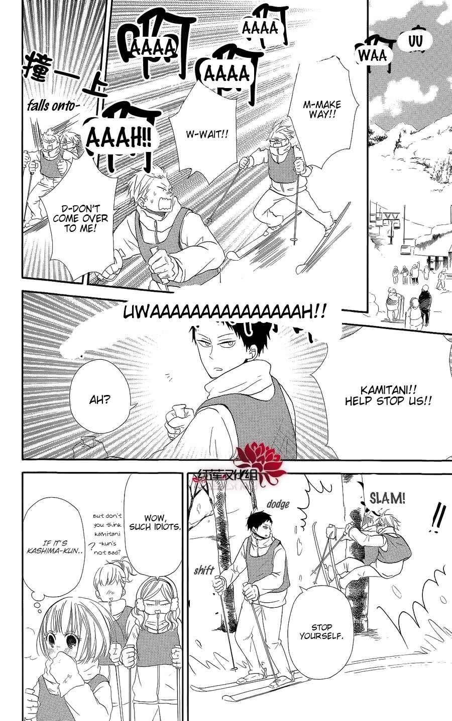 Page 8 Chapter 18 Gakuen Babysitters