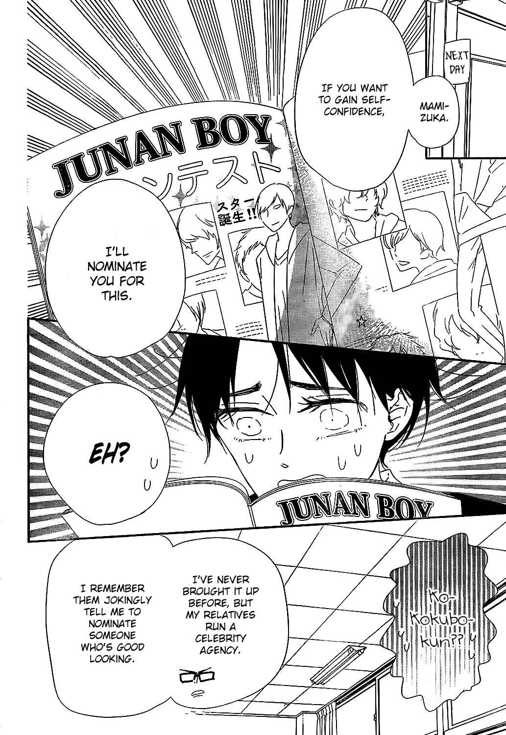 Page 20 Chapter 98 Gakuen Babysitters