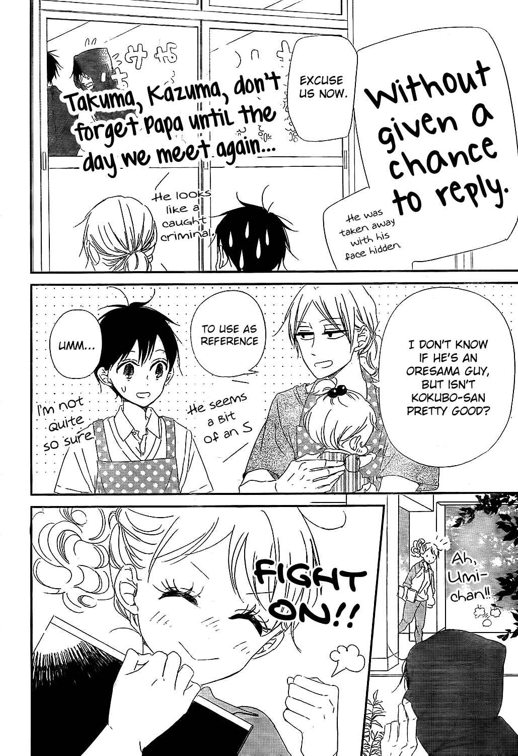 Page 26 Chapter 98 Gakuen Babysitters
