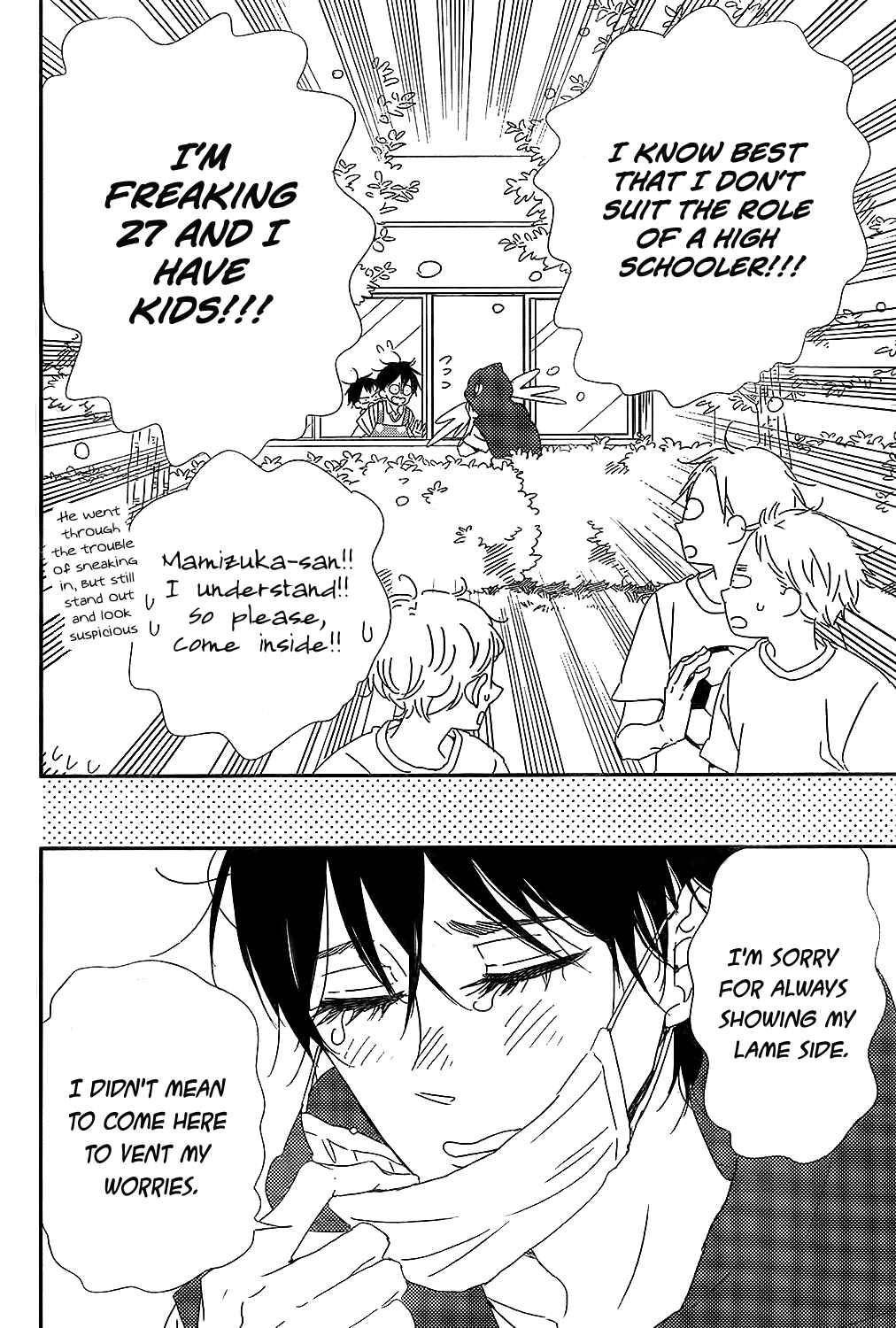 Page 5 Chapter 98 Gakuen Babysitters