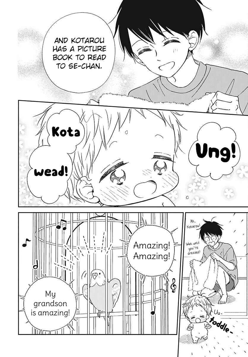 Page 23 Chapter 134 Gakuen Babysitters