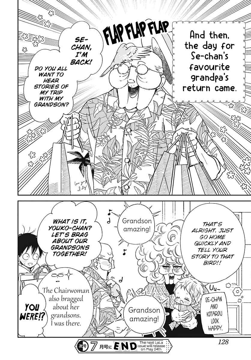 Page 29 Chapter 134 Gakuen Babysitters