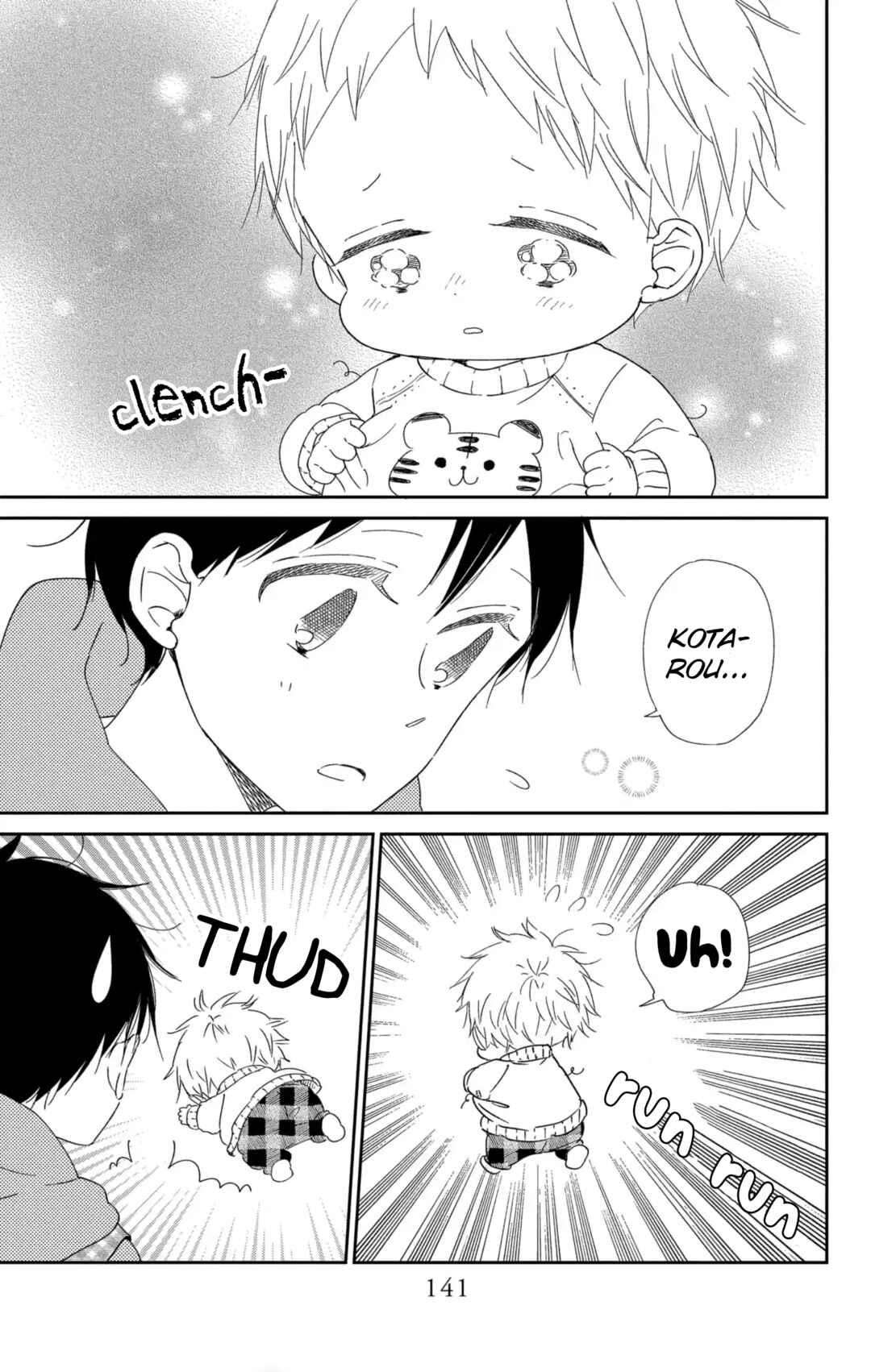 Page 14 Chapter 112 Gakuen Babysitters