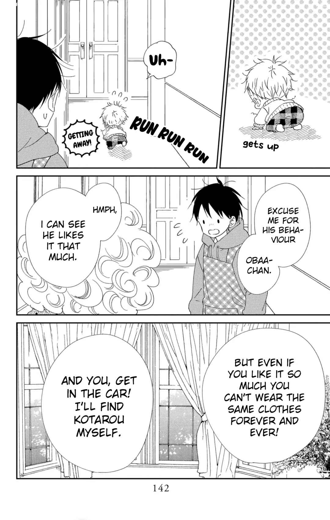 Page 15 Chapter 112 Gakuen Babysitters