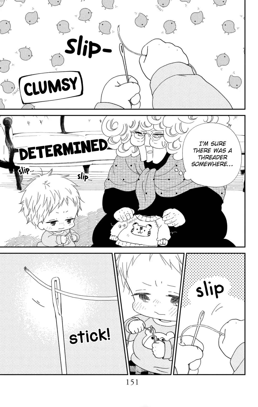 Page 24 Chapter 112 Gakuen Babysitters