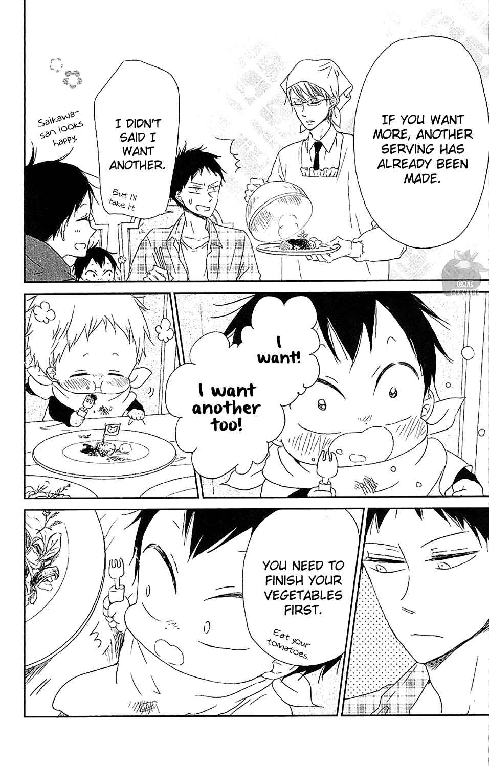 Page 11 Chapter 58 Gakuen Babysitters