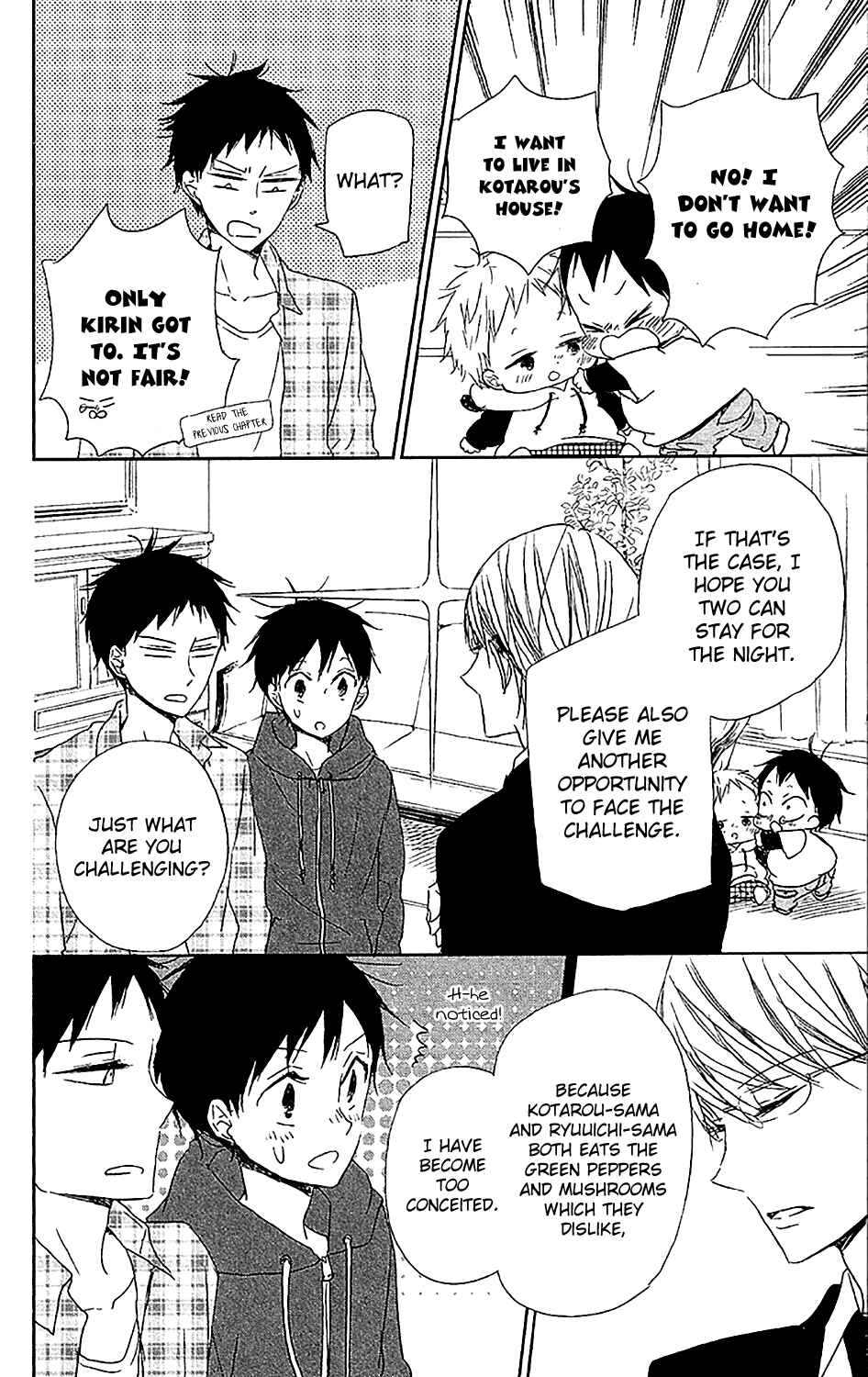 Page 15 Chapter 58 Gakuen Babysitters