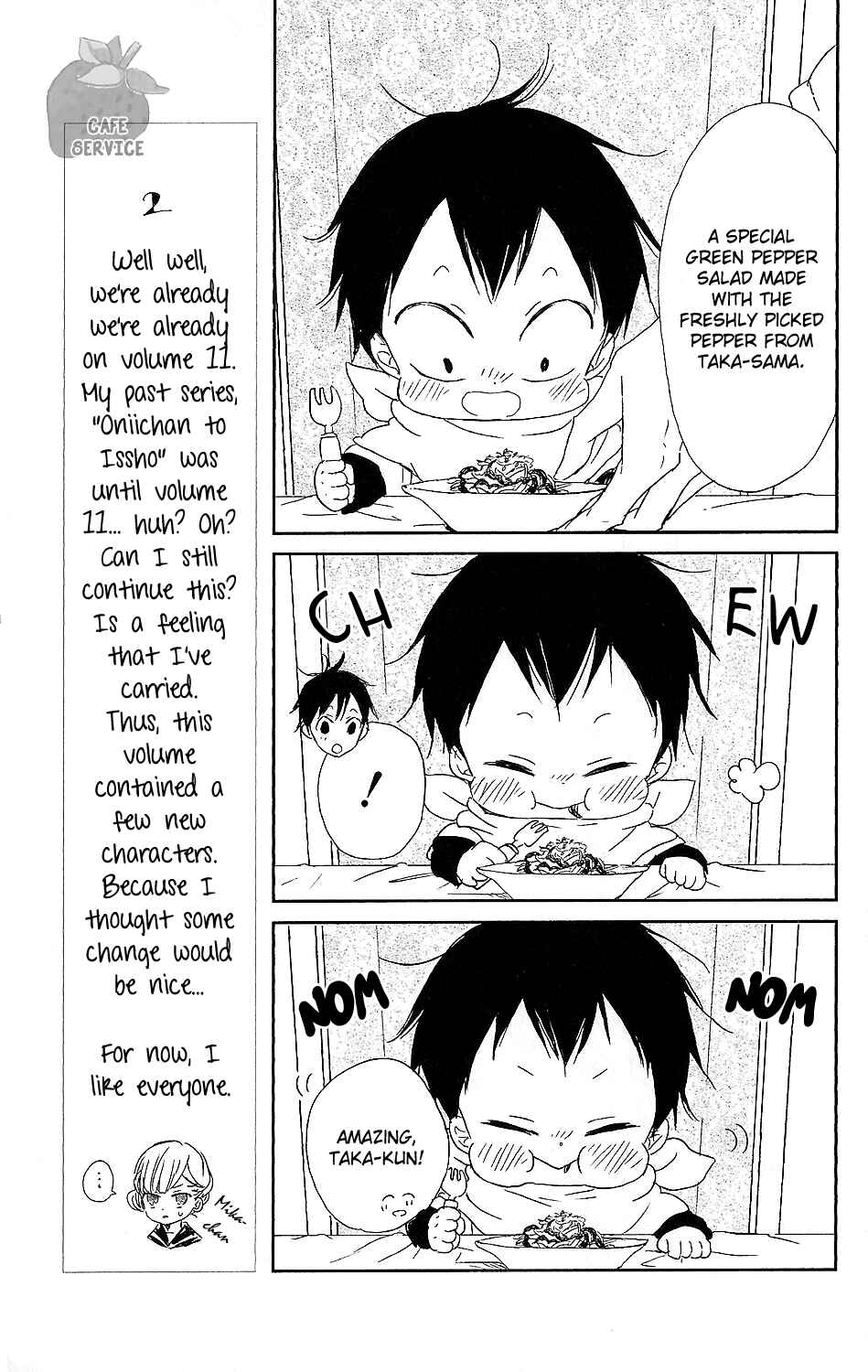 Page 20 Chapter 58 Gakuen Babysitters