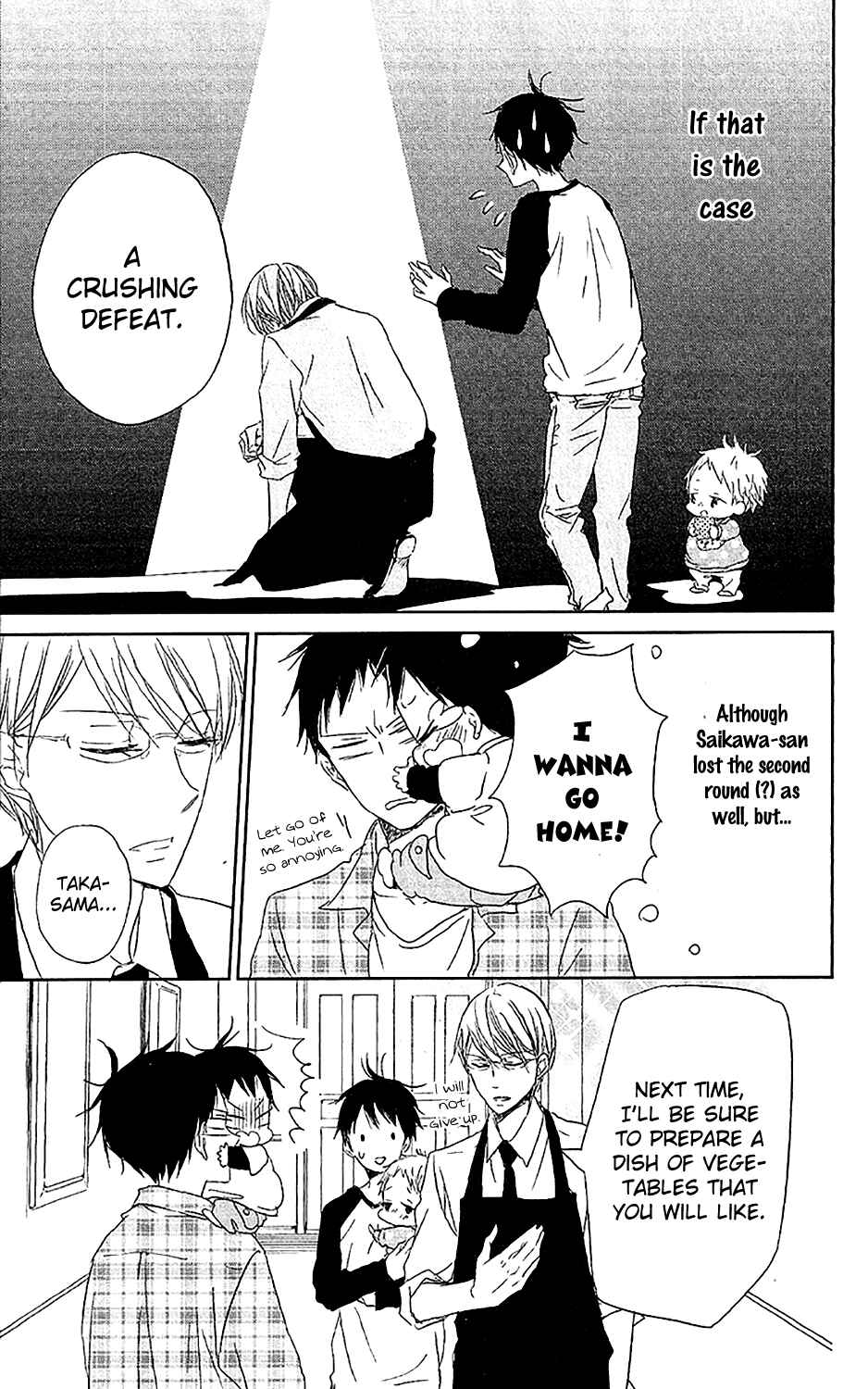 Page 22 Chapter 58 Gakuen Babysitters