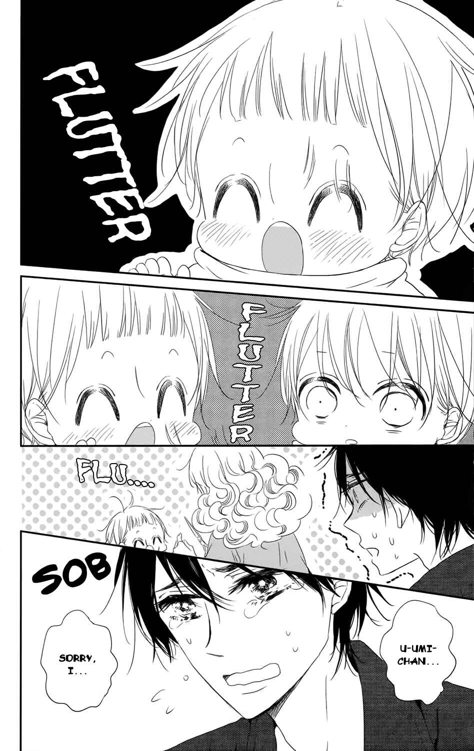 Page 17 Chapter 69 Gakuen Babysitters