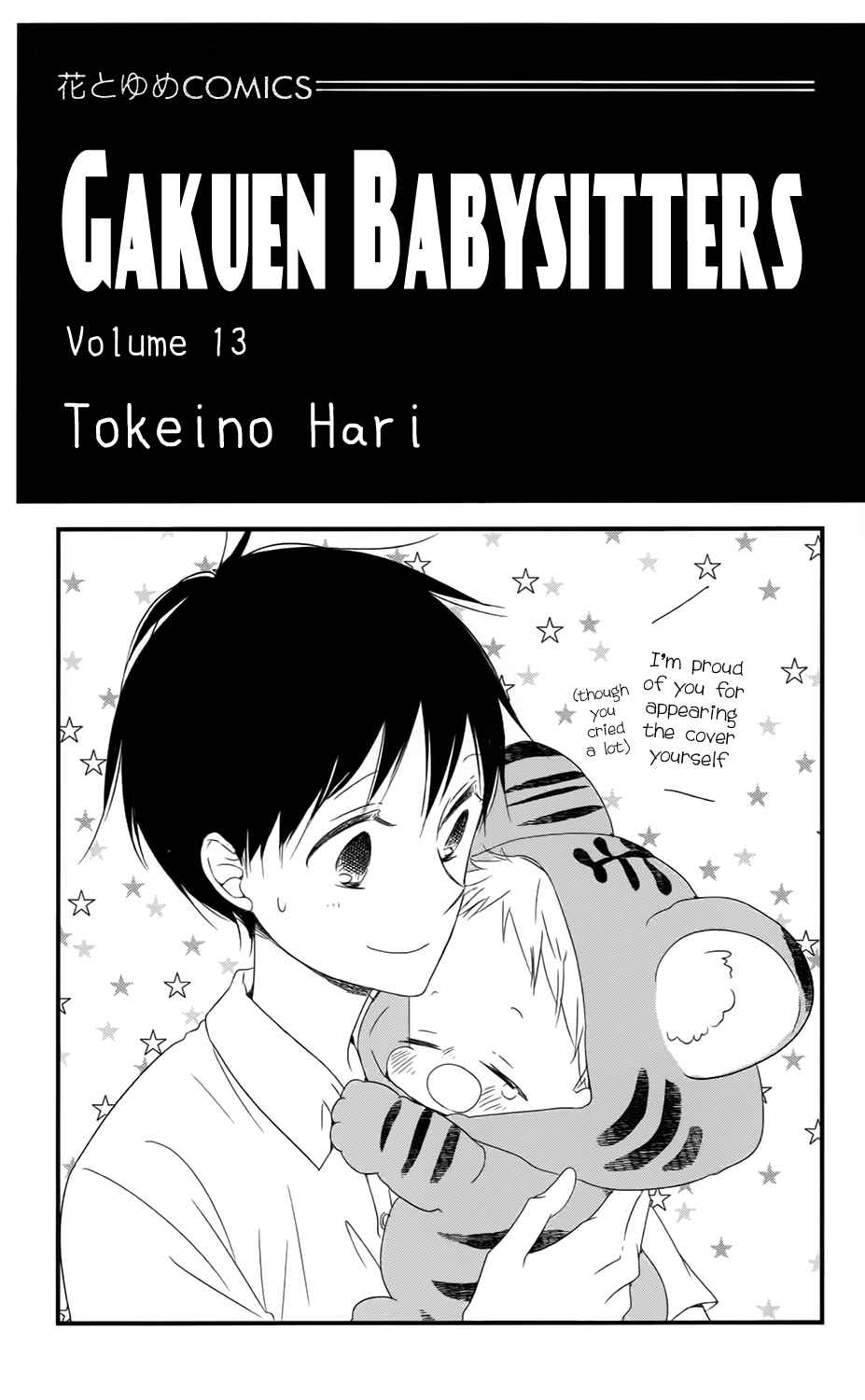 Page 4 Chapter 69 Gakuen Babysitters