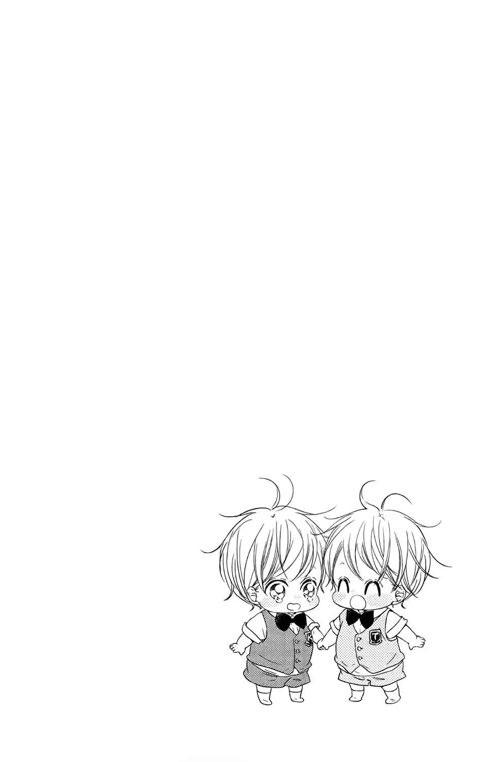 Page 9 Chapter 69 Gakuen Babysitters