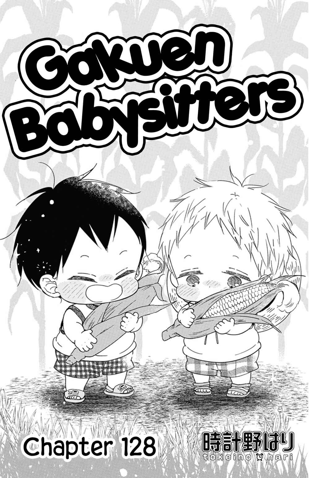 Page 2 Chapter 128 Gakuen Babysitters
