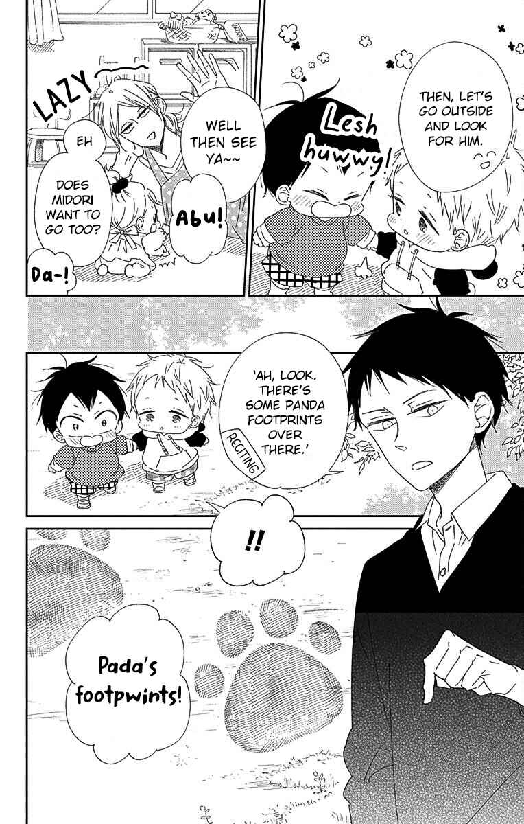 Page 13 Chapter 114 Gakuen Babysitters