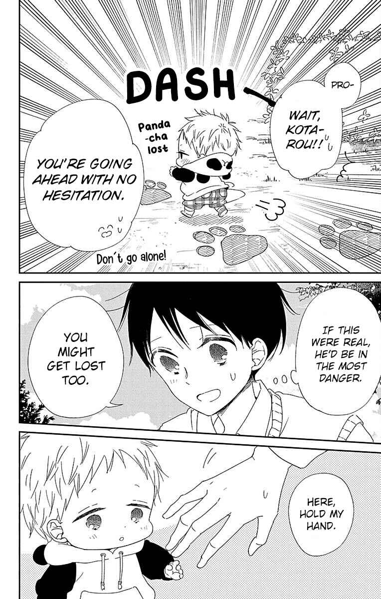 Page 15 Chapter 114 Gakuen Babysitters