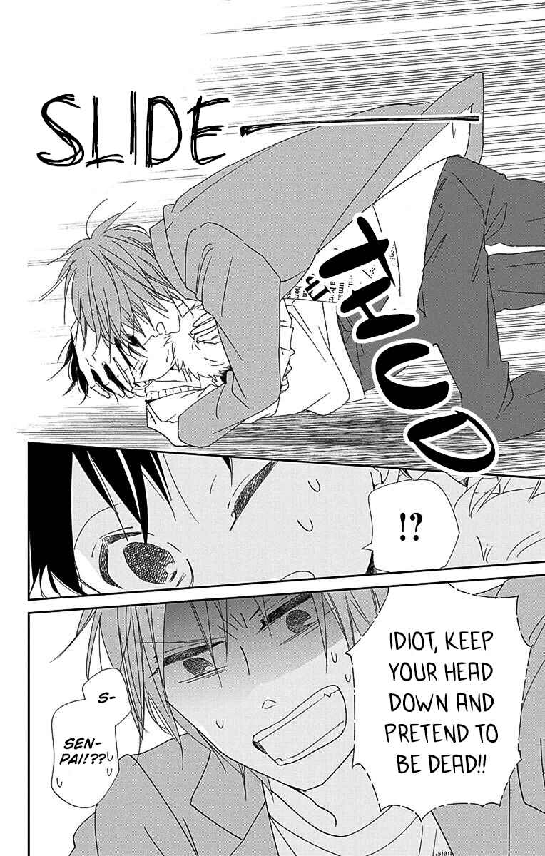 Page 17 Chapter 114 Gakuen Babysitters