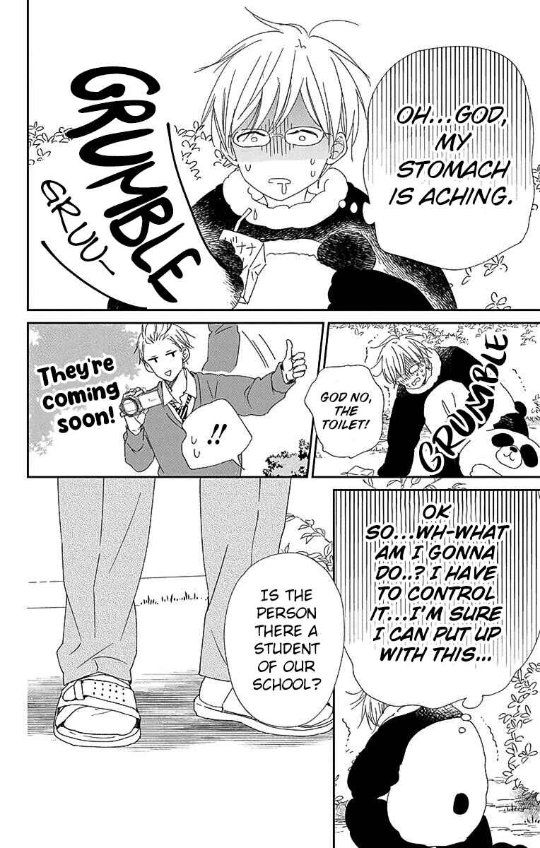 Page 21 Chapter 114 Gakuen Babysitters