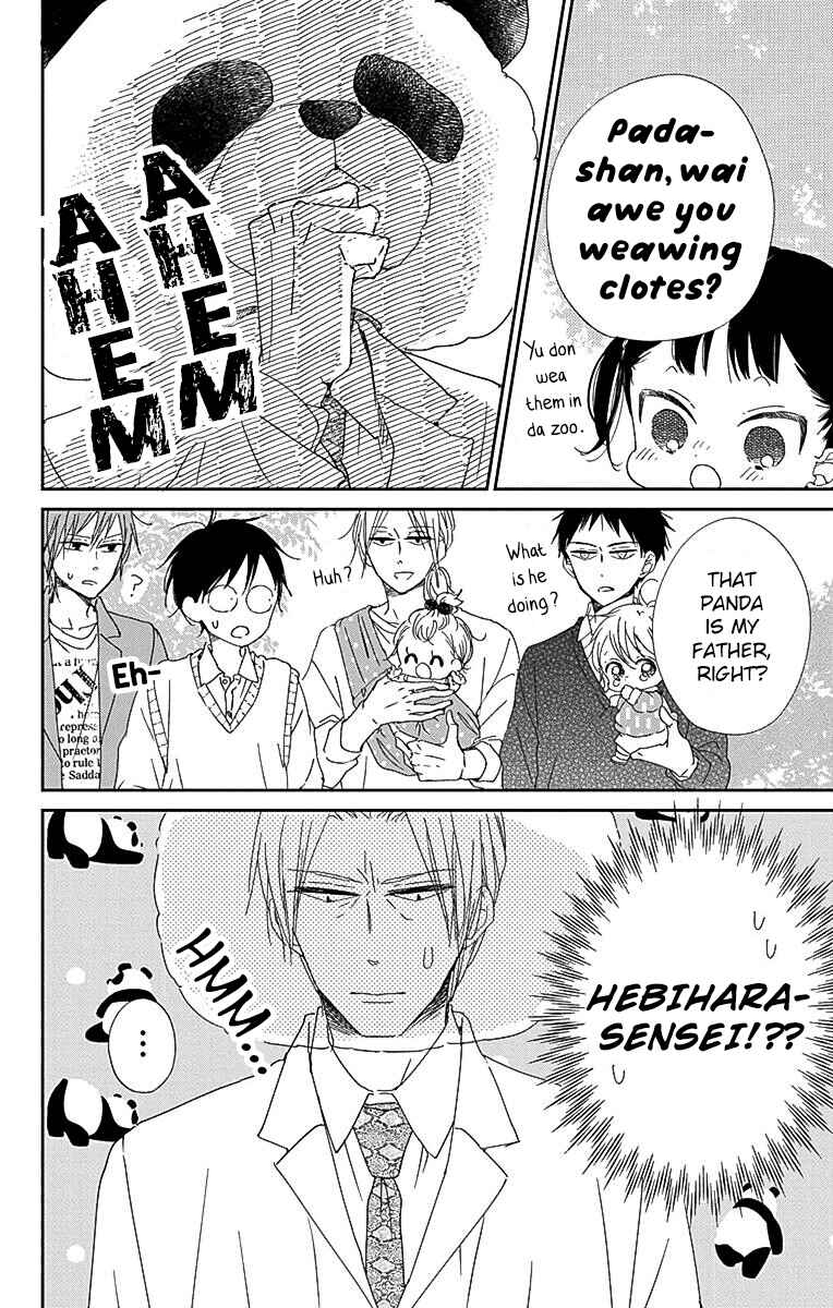 Page 25 Chapter 114 Gakuen Babysitters
