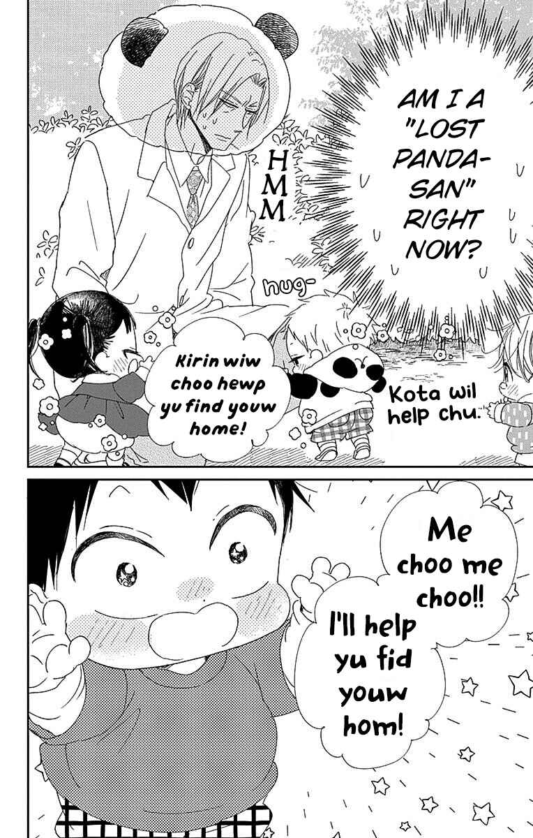 Page 27 Chapter 114 Gakuen Babysitters