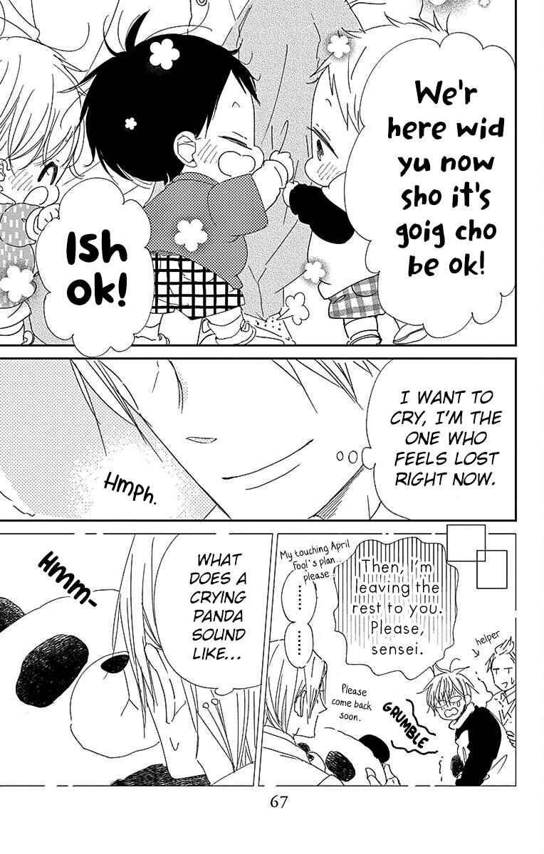 Page 28 Chapter 114 Gakuen Babysitters