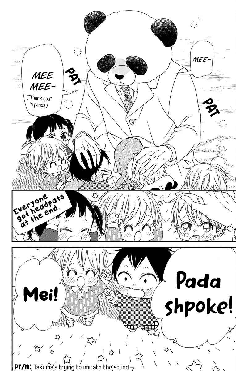 Page 29 Chapter 114 Gakuen Babysitters