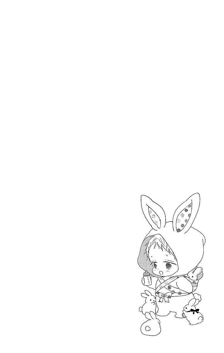 Page 3 Chapter 114 Gakuen Babysitters