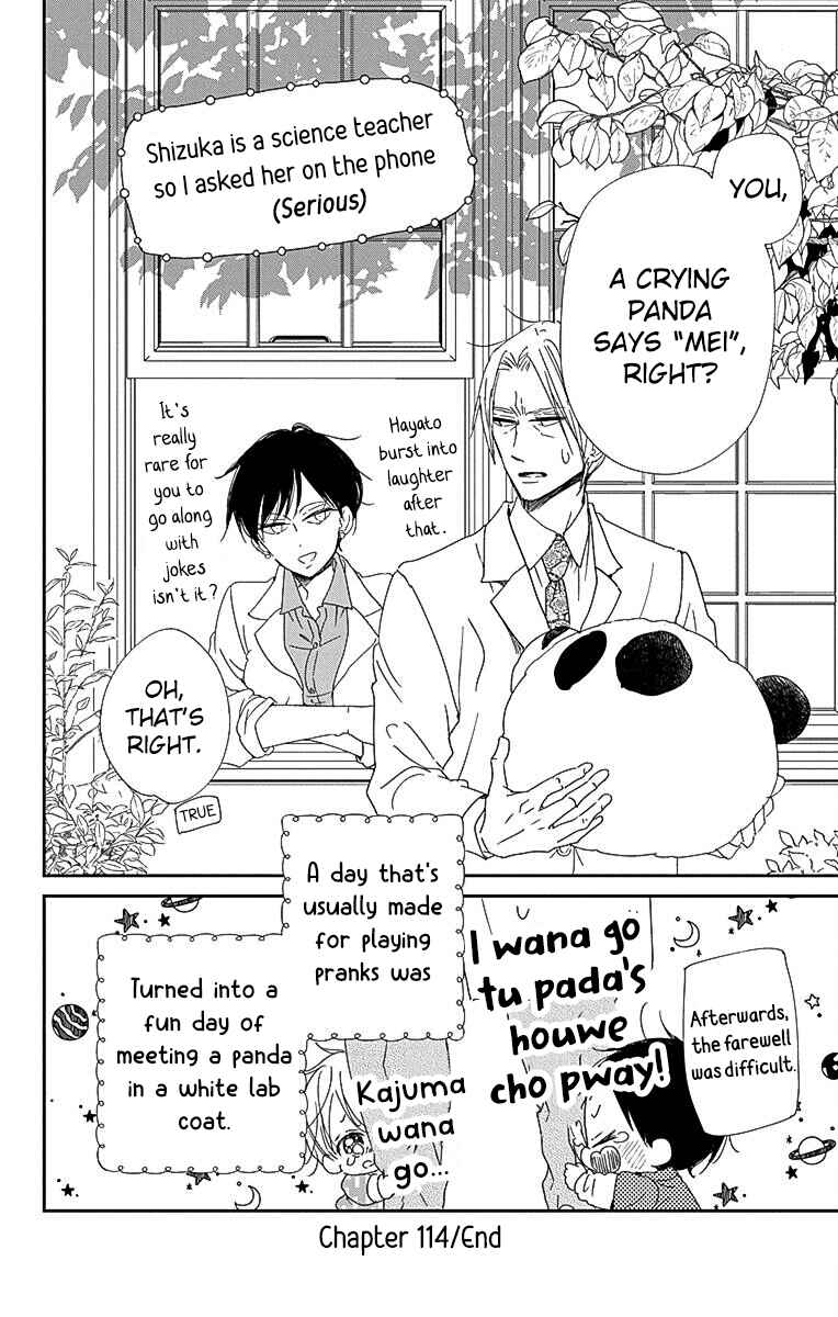 Page 31 Chapter 114 Gakuen Babysitters