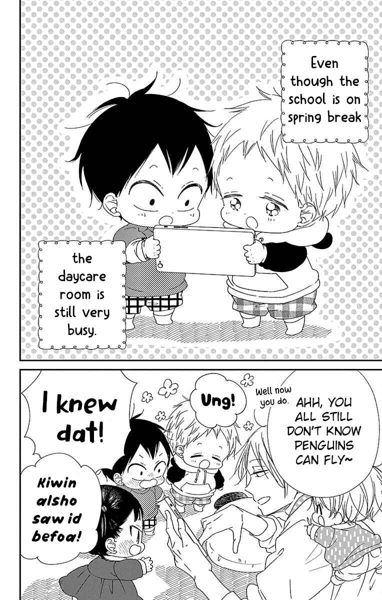 Page 5 Chapter 114 Gakuen Babysitters