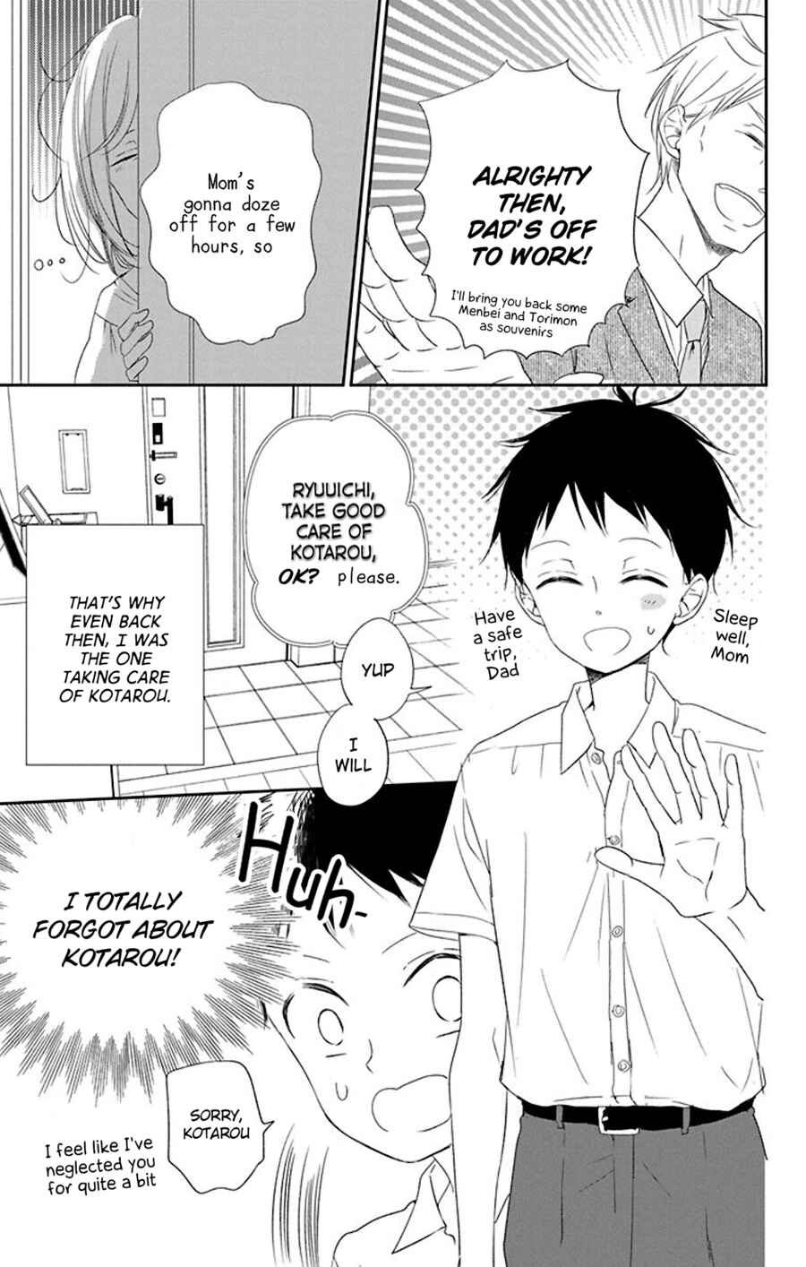 Page 3 Chapter 80.5 Gakuen Babysitters