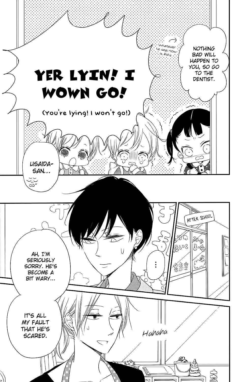 Page 12 Chapter 74 Gakuen Babysitters