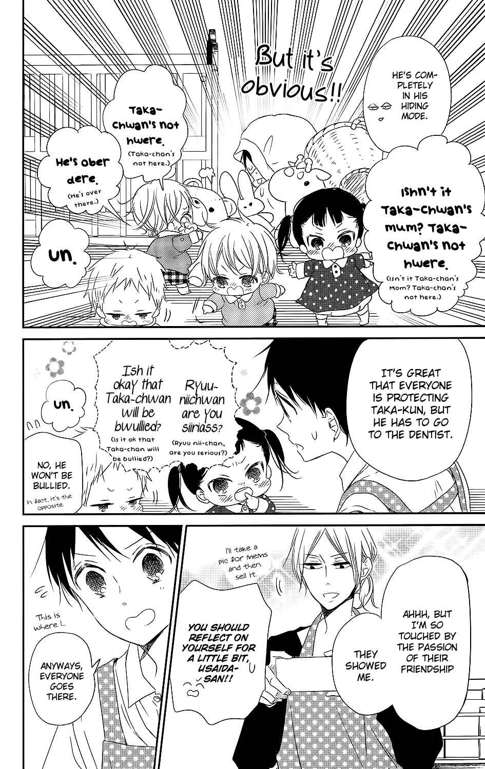 Page 13 Chapter 74 Gakuen Babysitters