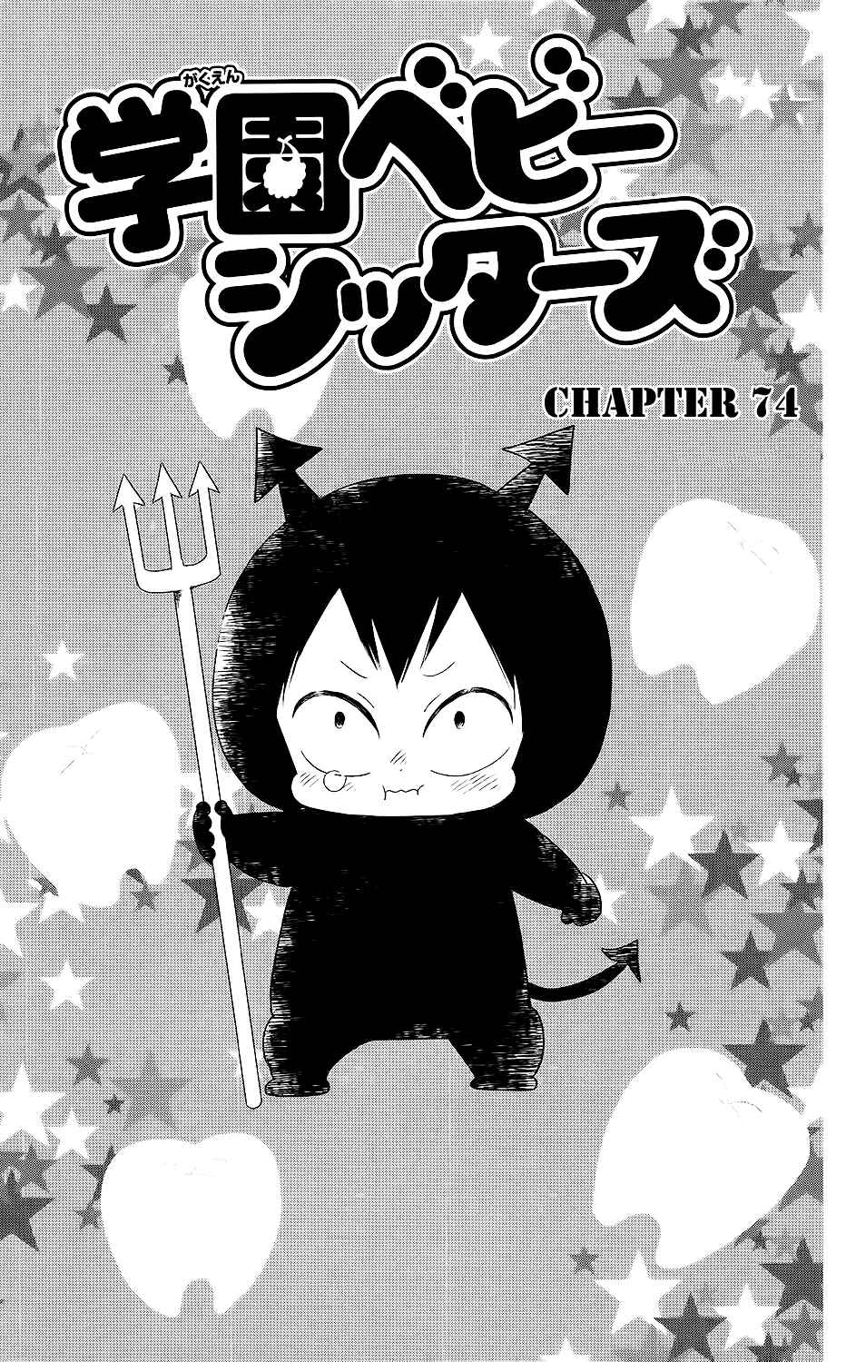 Page 2 Chapter 74 Gakuen Babysitters