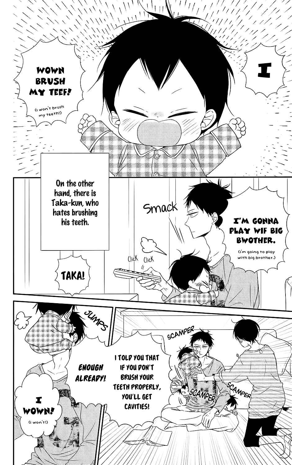 Page 5 Chapter 74 Gakuen Babysitters