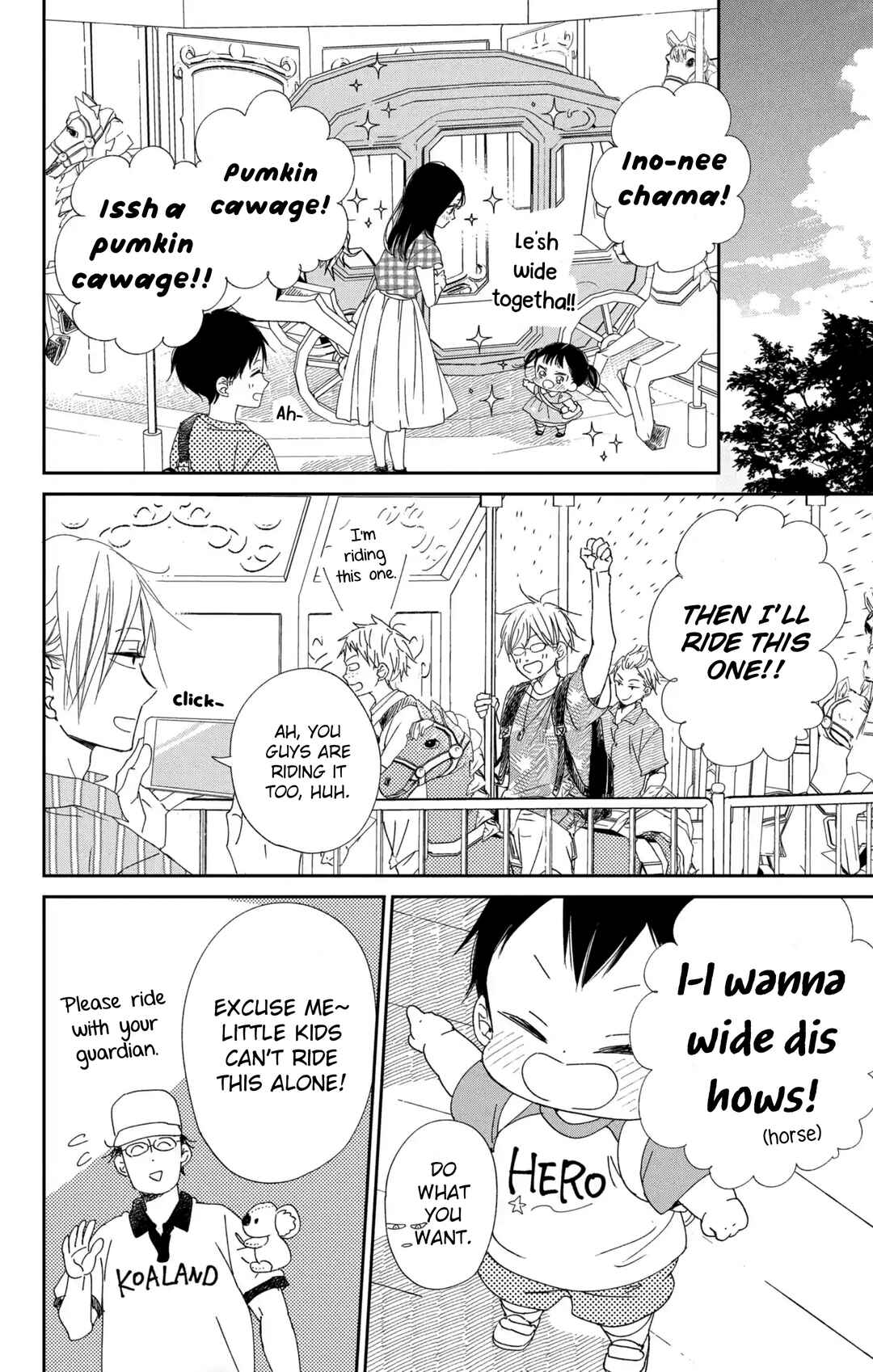 Page 15 Chapter 109 Gakuen Babysitters
