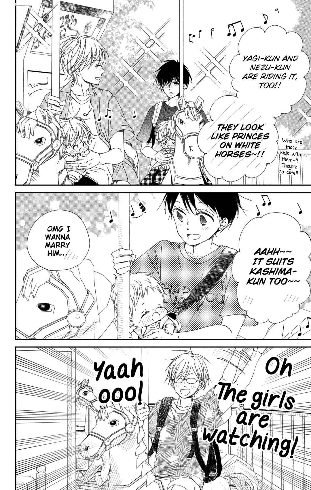 Page 17 Chapter 109 Gakuen Babysitters