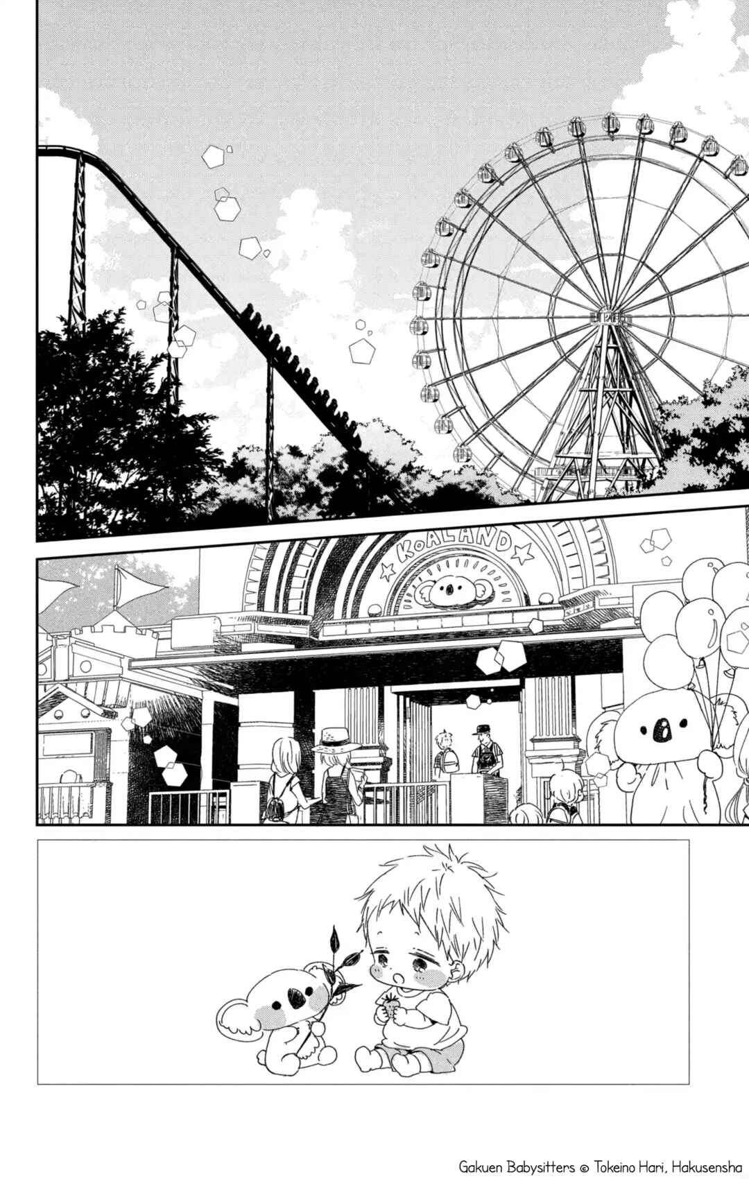 Page 3 Chapter 109 Gakuen Babysitters