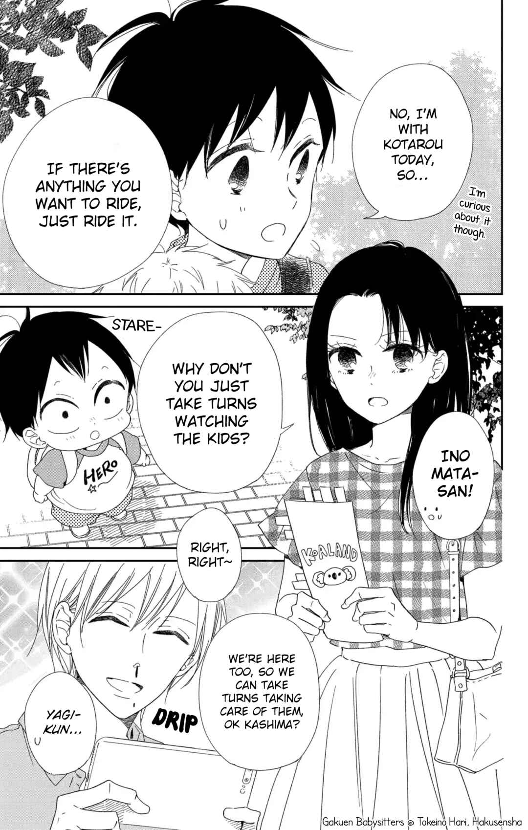 Page 8 Chapter 109 Gakuen Babysitters