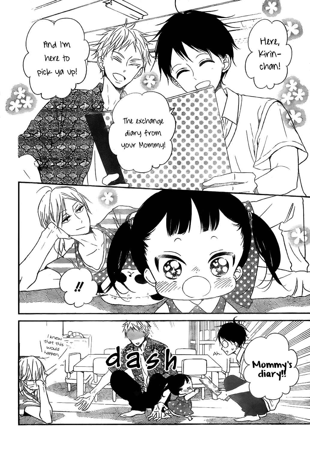 Page 12 Chapter 78 Gakuen Babysitters