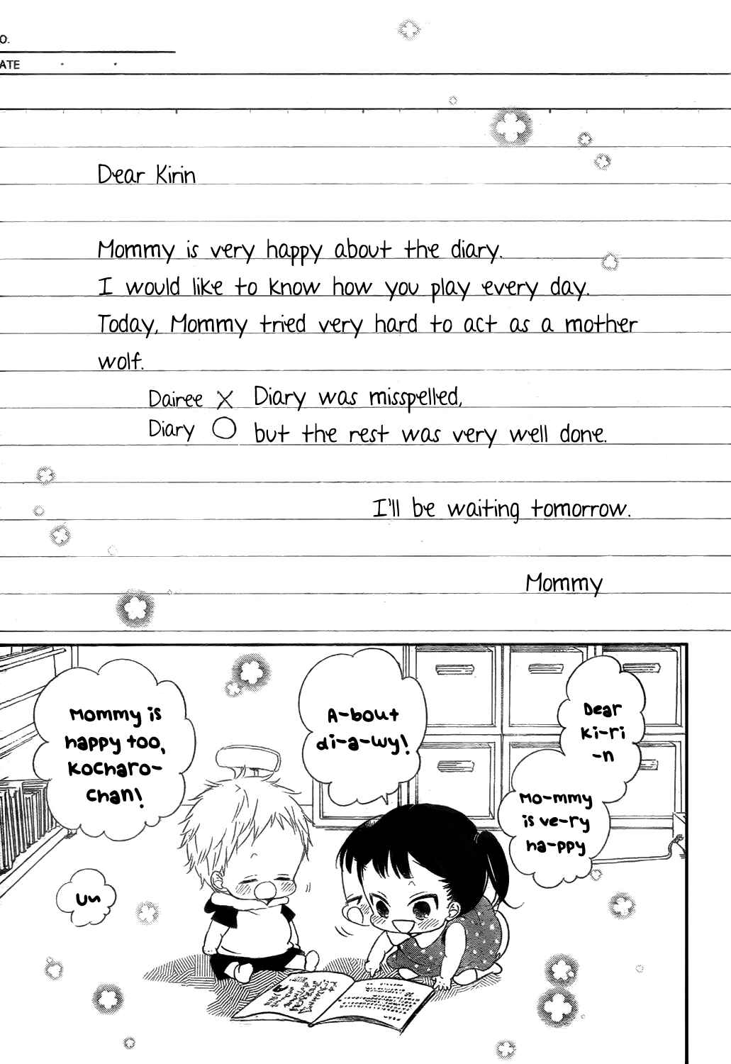 Page 13 Chapter 78 Gakuen Babysitters