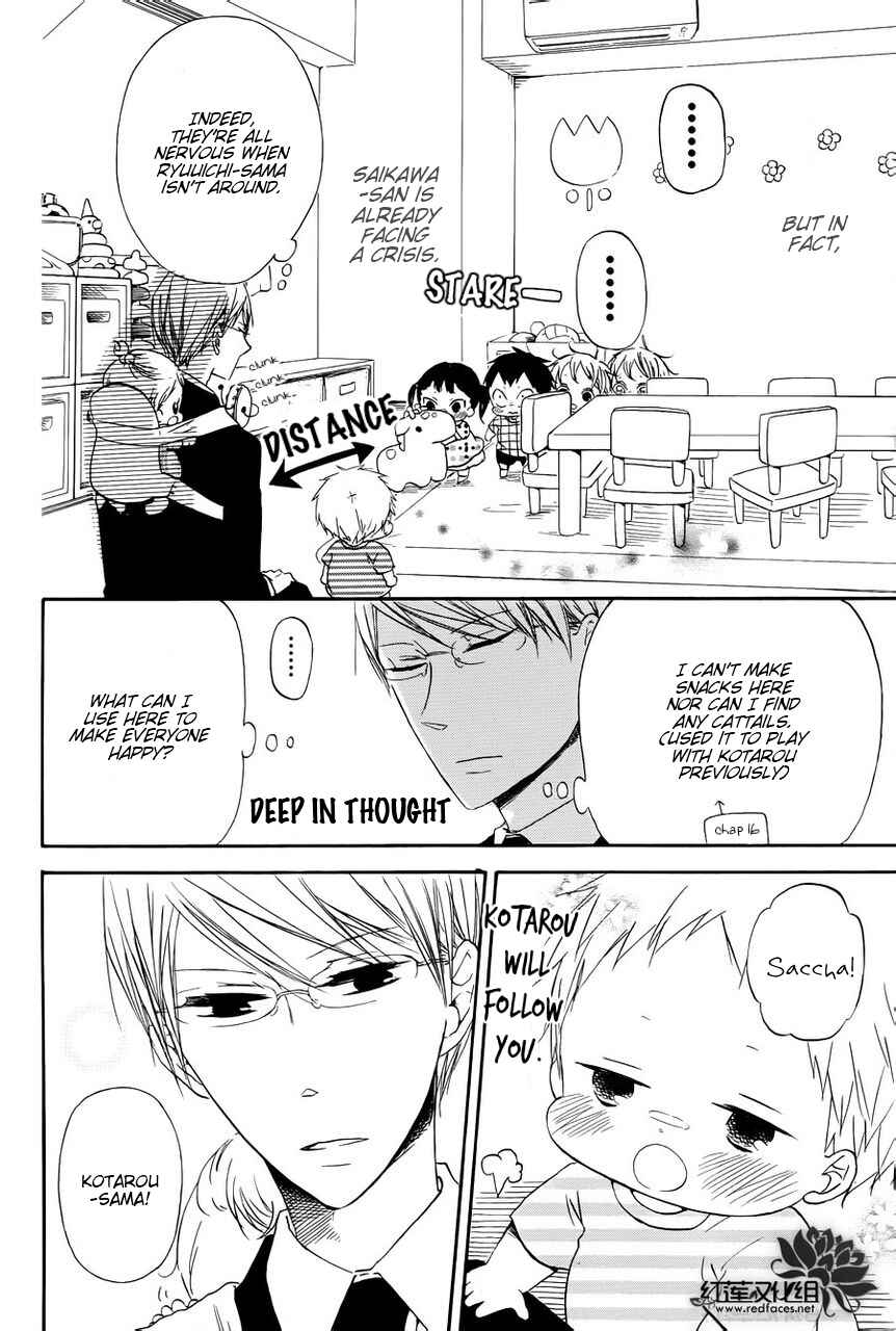 Page 13 Chapter 33 Gakuen Babysitters